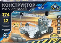 Конструктор РЫЖИЙ КОТ Изобретатель №6 / К-7742 (174эл) - 