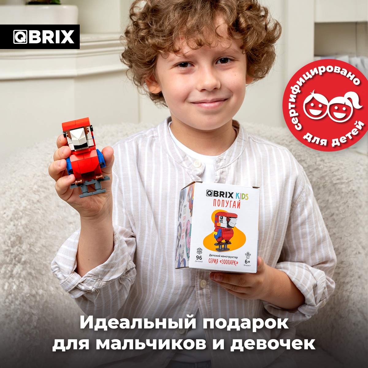 Конструктор QBRIX Kids Зоопарк. Попугай 30051 — фото 4