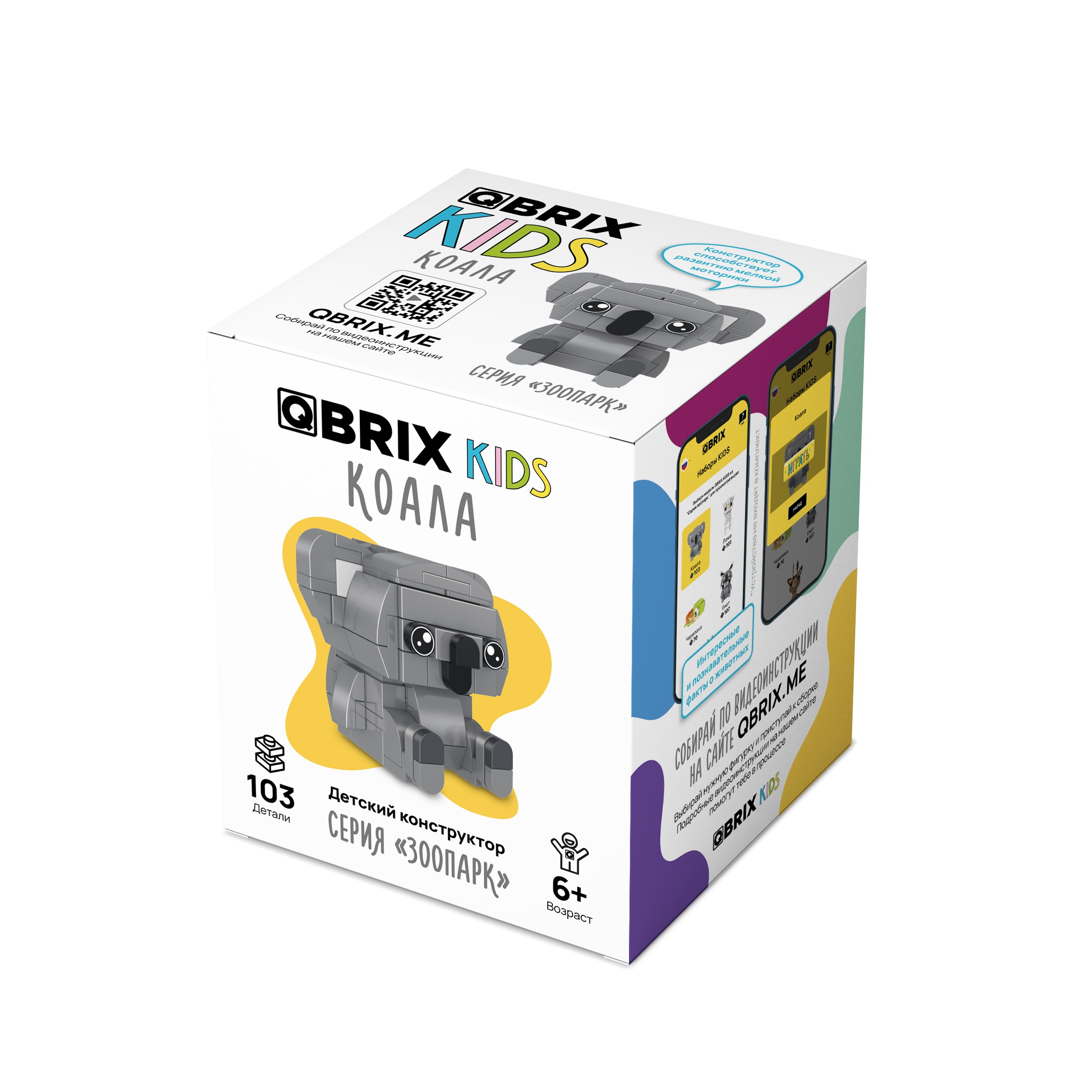 Конструктор QBRIX Kids Зоопарк. Коала 30054