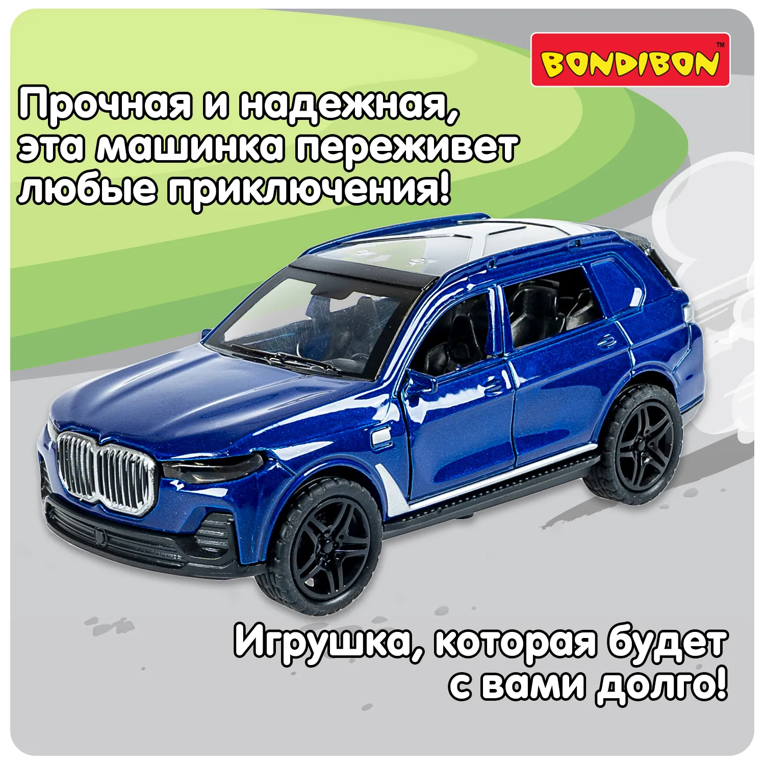 Масштабная модель автомобиля Bondibon Джип / ВВ6422 — фото 3