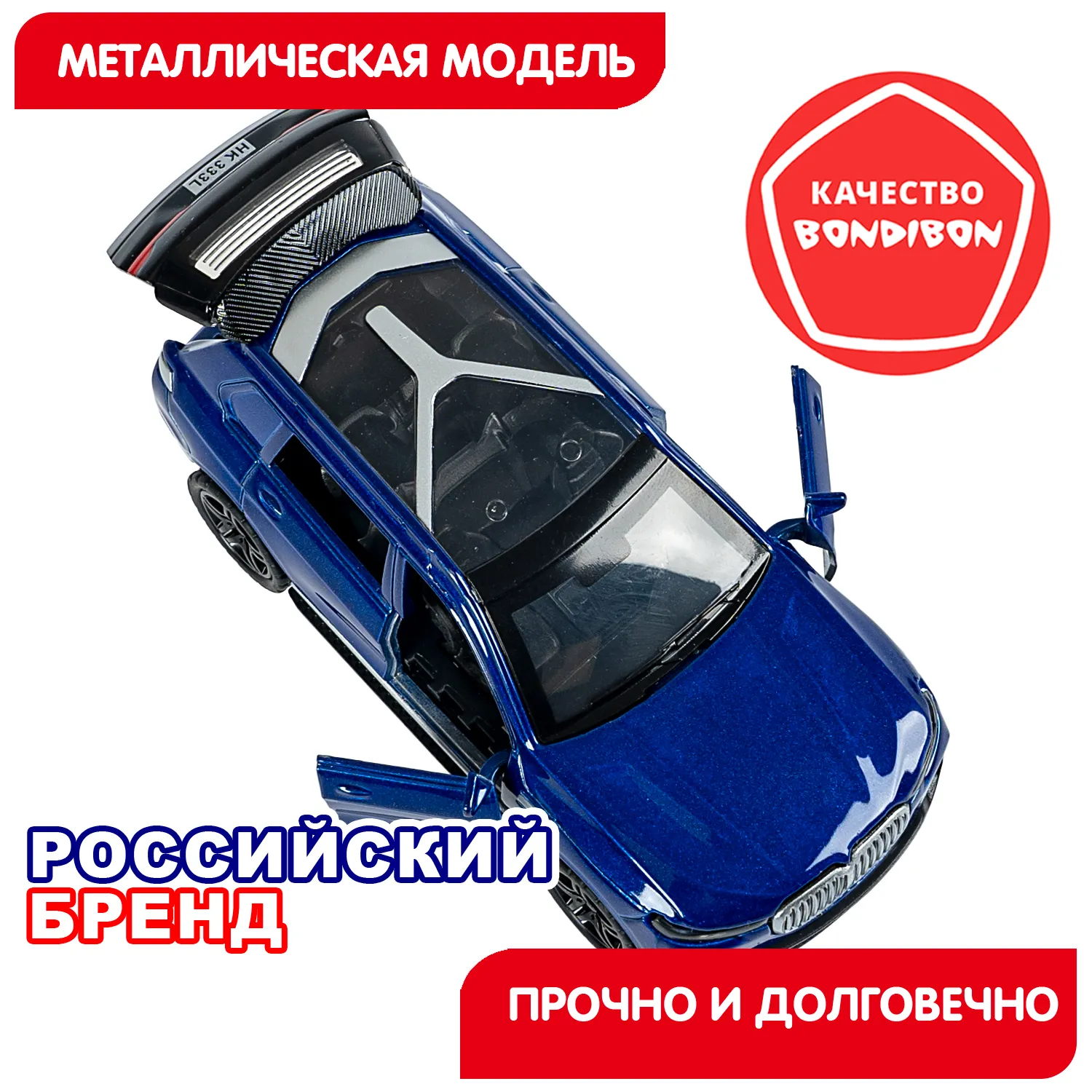 Масштабная модель автомобиля Bondibon Джип / ВВ6422 — фото 6