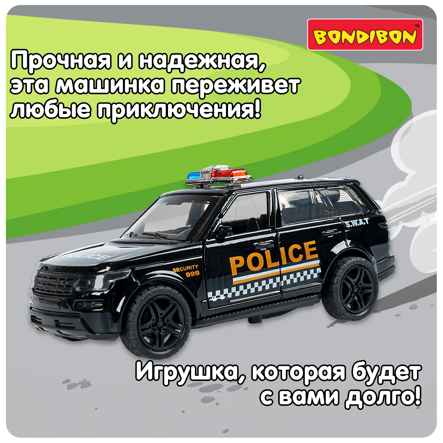 Масштабная модель автомобиля Bondibon Джип / ВВ6427 — фото 3