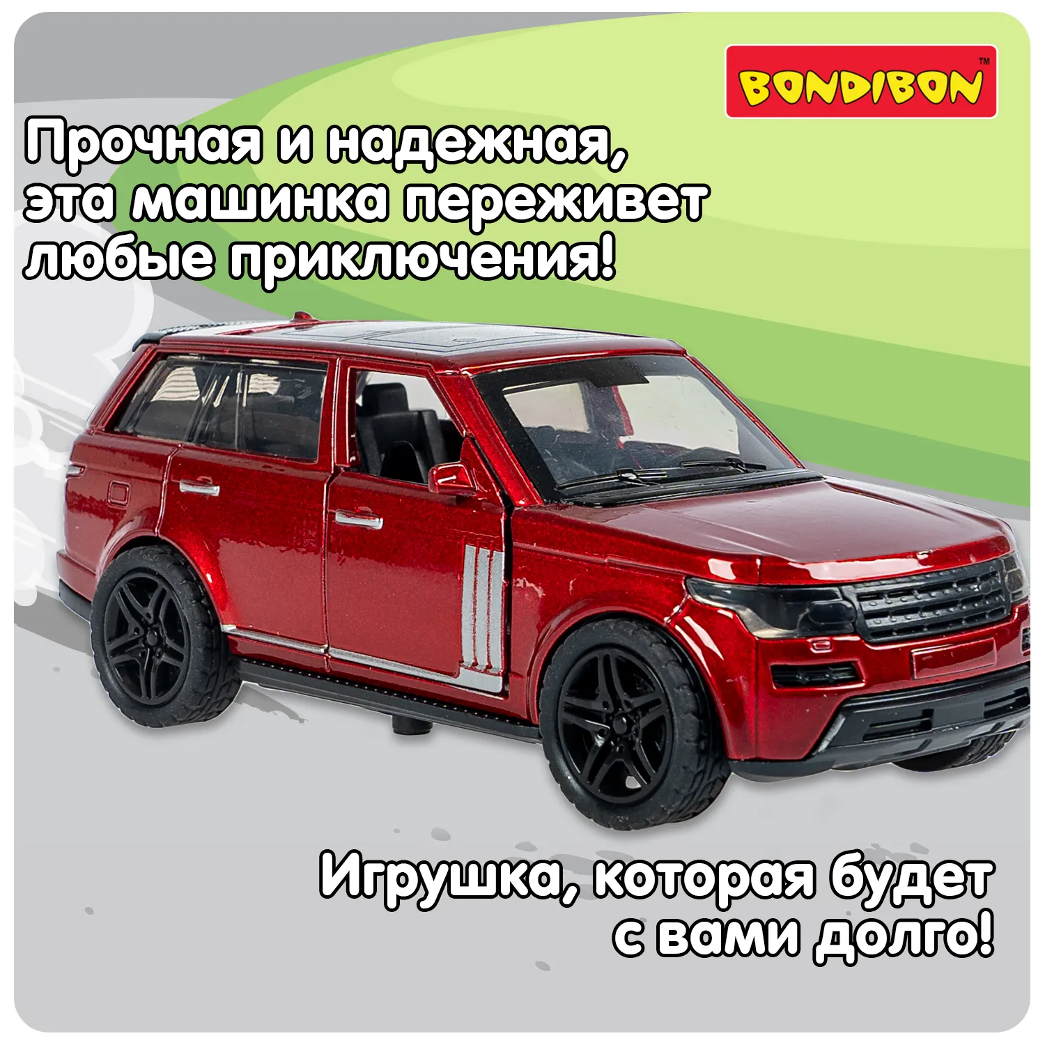 Масштабная модель автомобиля Bondibon Внедорожник / ВВ6424 — фото 3