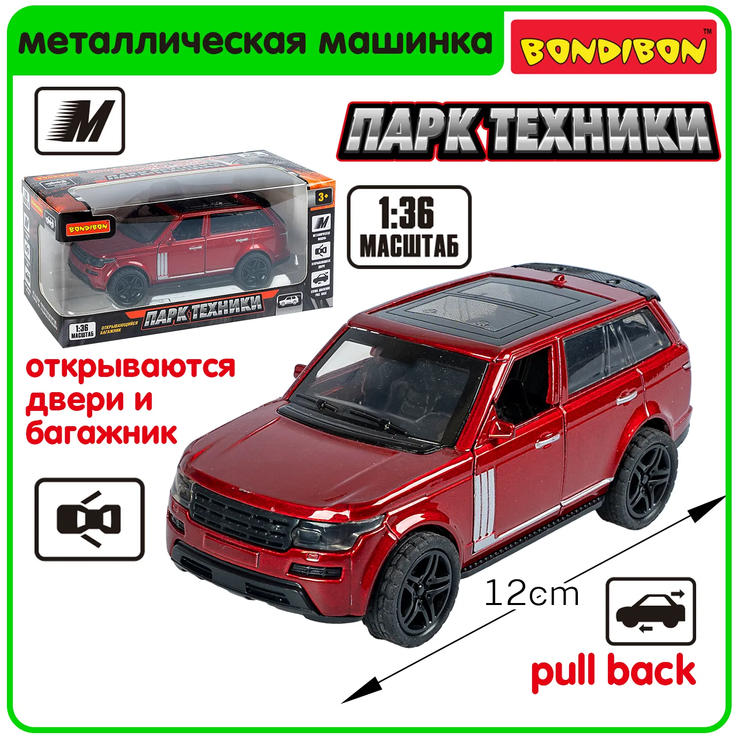 Масштабная модель автомобиля Bondibon Внедорожник / ВВ6424 — фото 2