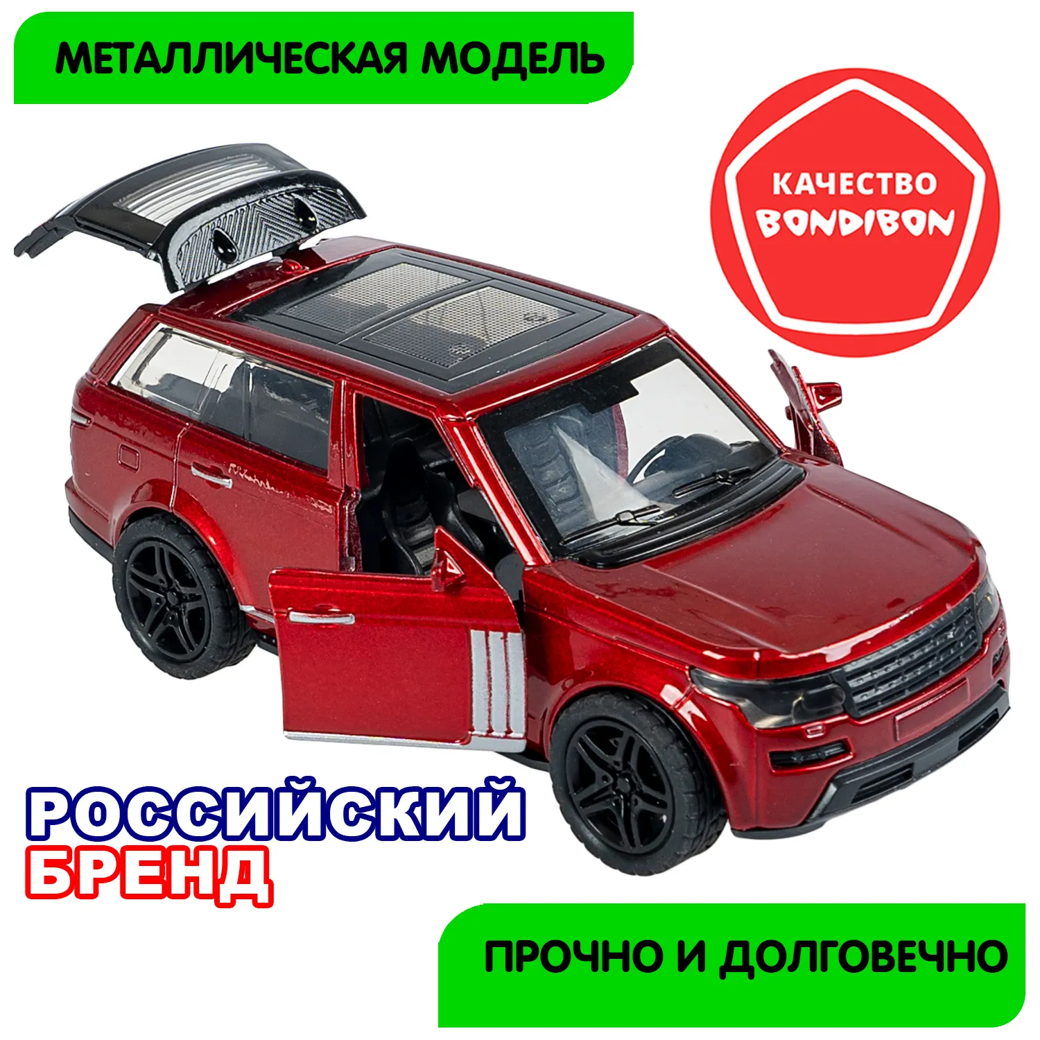 Масштабная модель автомобиля Bondibon Внедорожник / ВВ6424 — фото 6