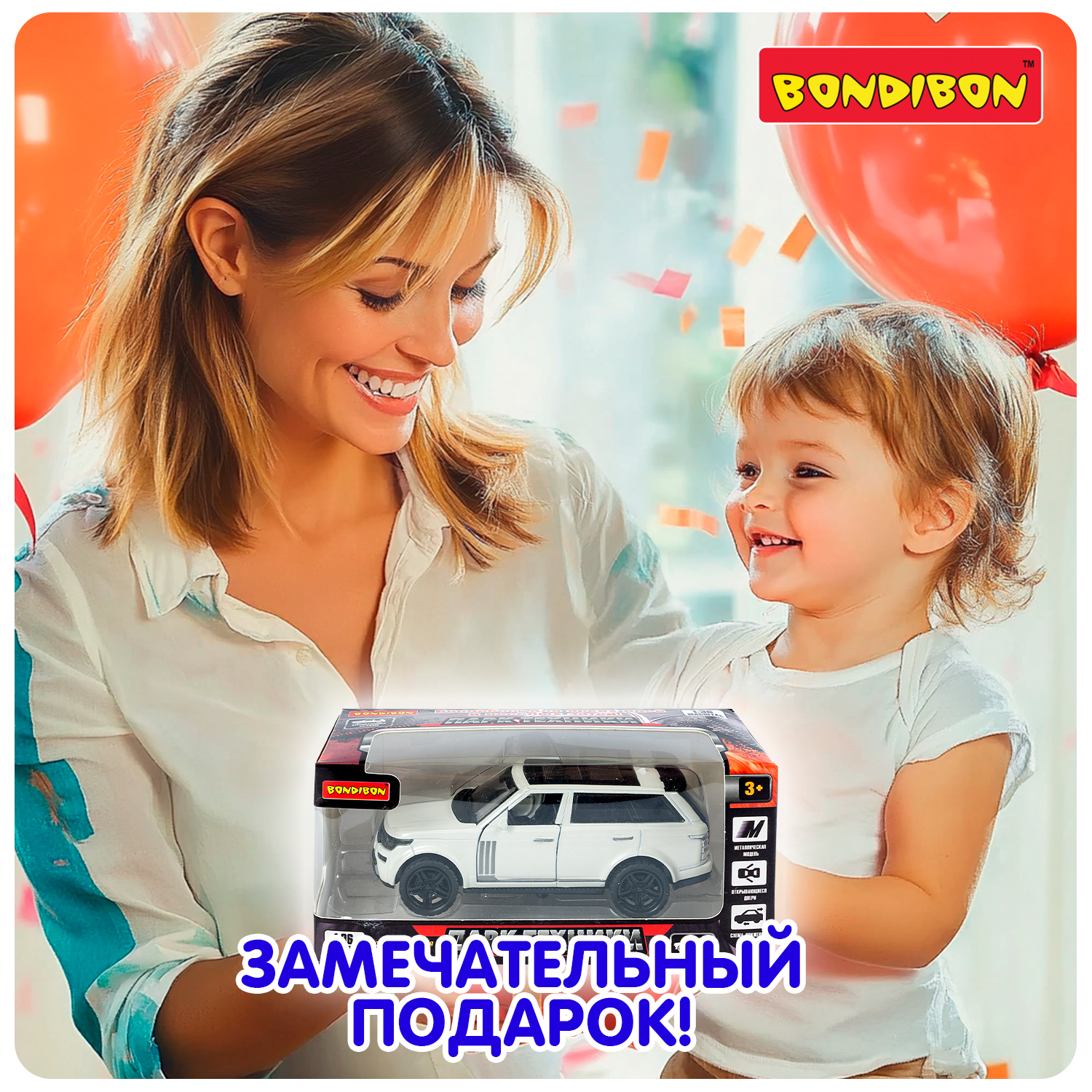 Масштабная модель автомобиля Bondibon Внедорожник / ВВ6425 — фото 6