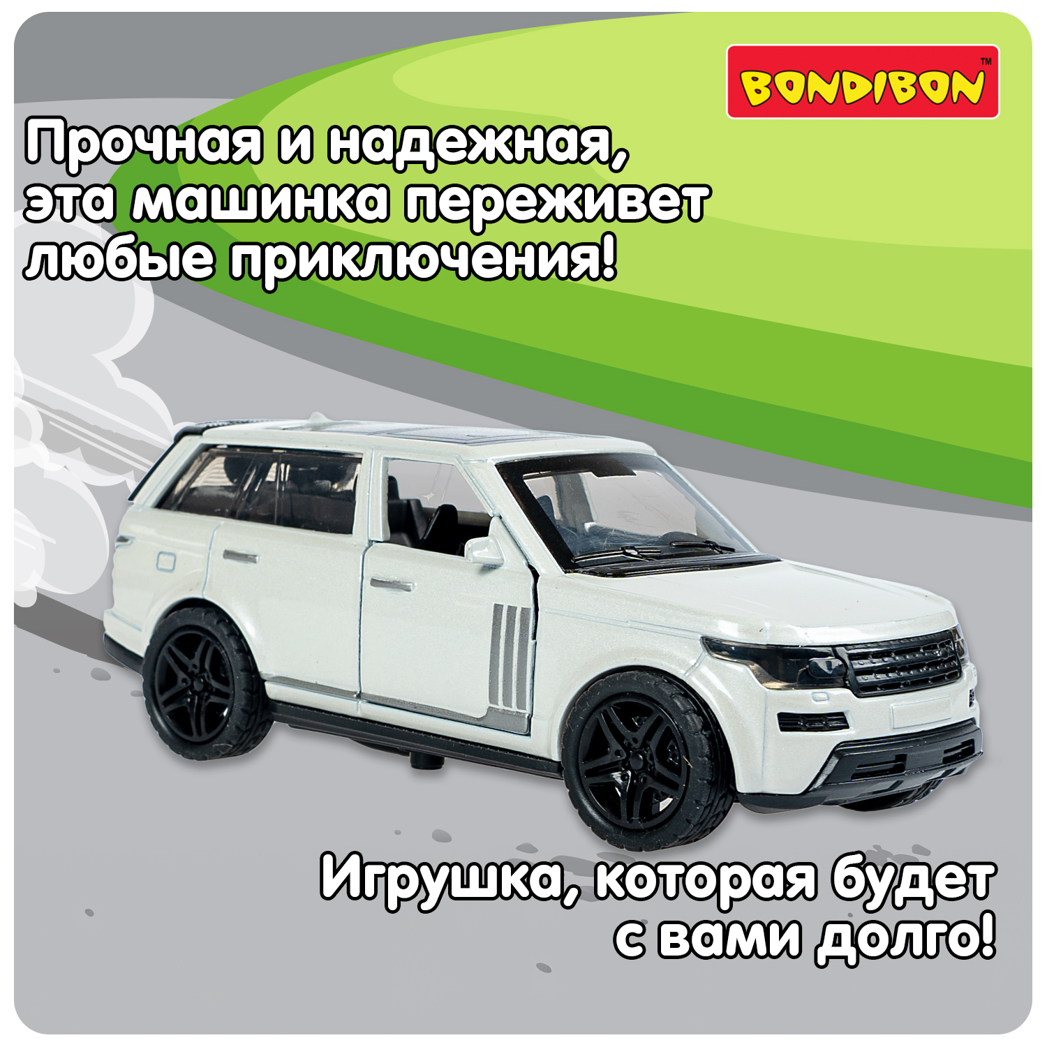 Масштабная модель автомобиля Bondibon Внедорожник / ВВ6425 — фото 3