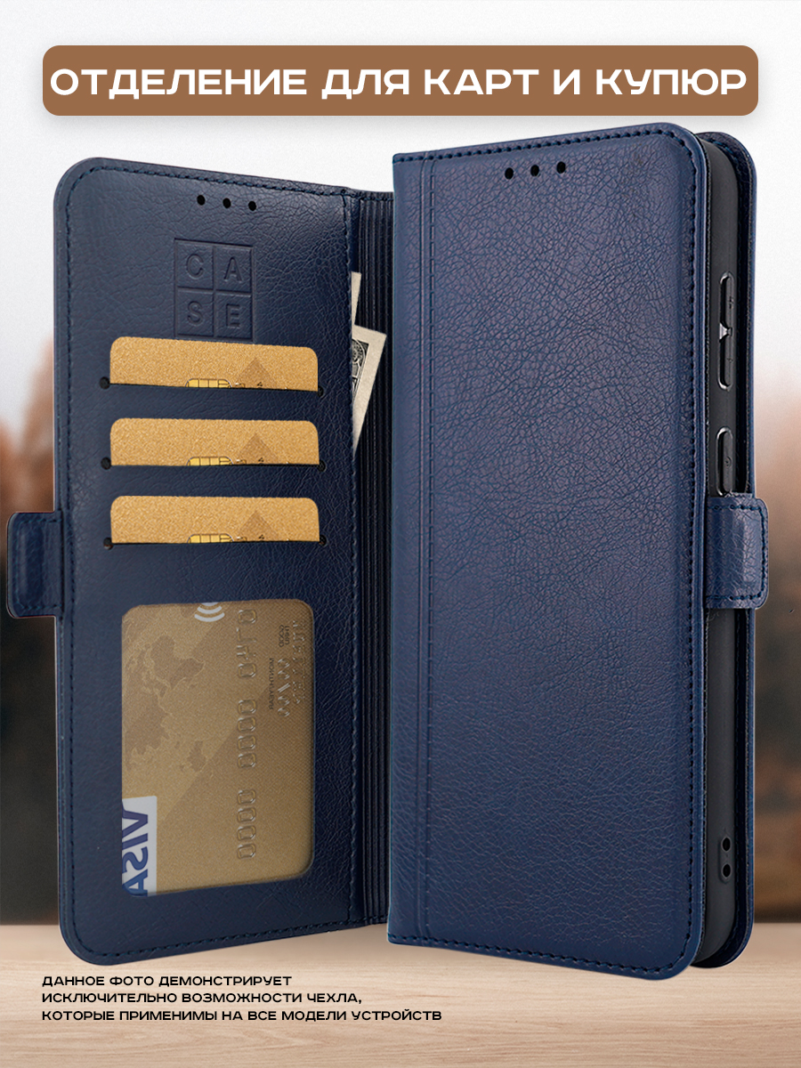 Чехол-книжка Case Book для Honor X7b/90 Smart с магнитной застежкой (темно-синий) — фото 3