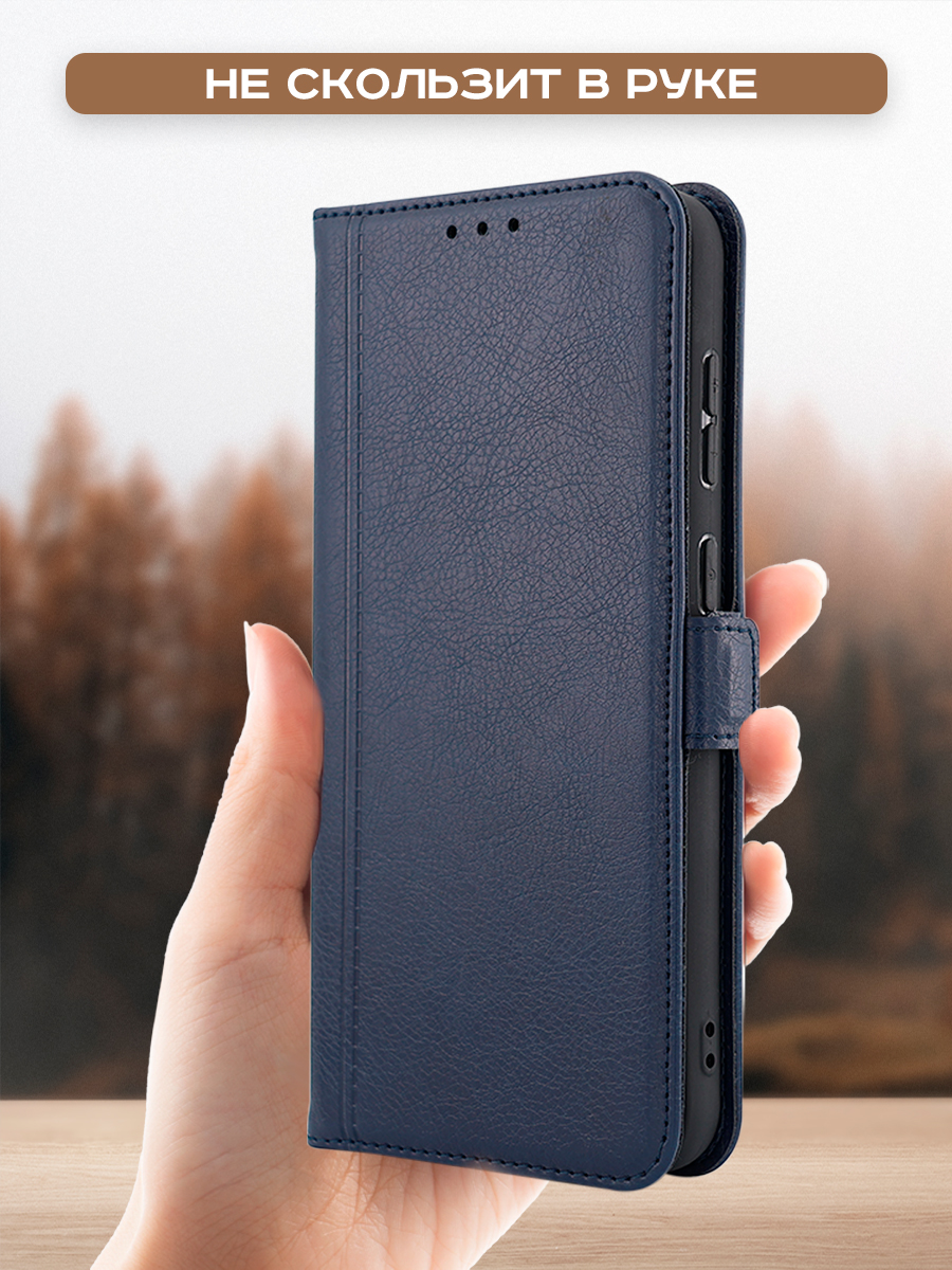 Чехол-книжка Case Book для Honor X7b/90 Smart с магнитной застежкой (темно-синий) — фото 6