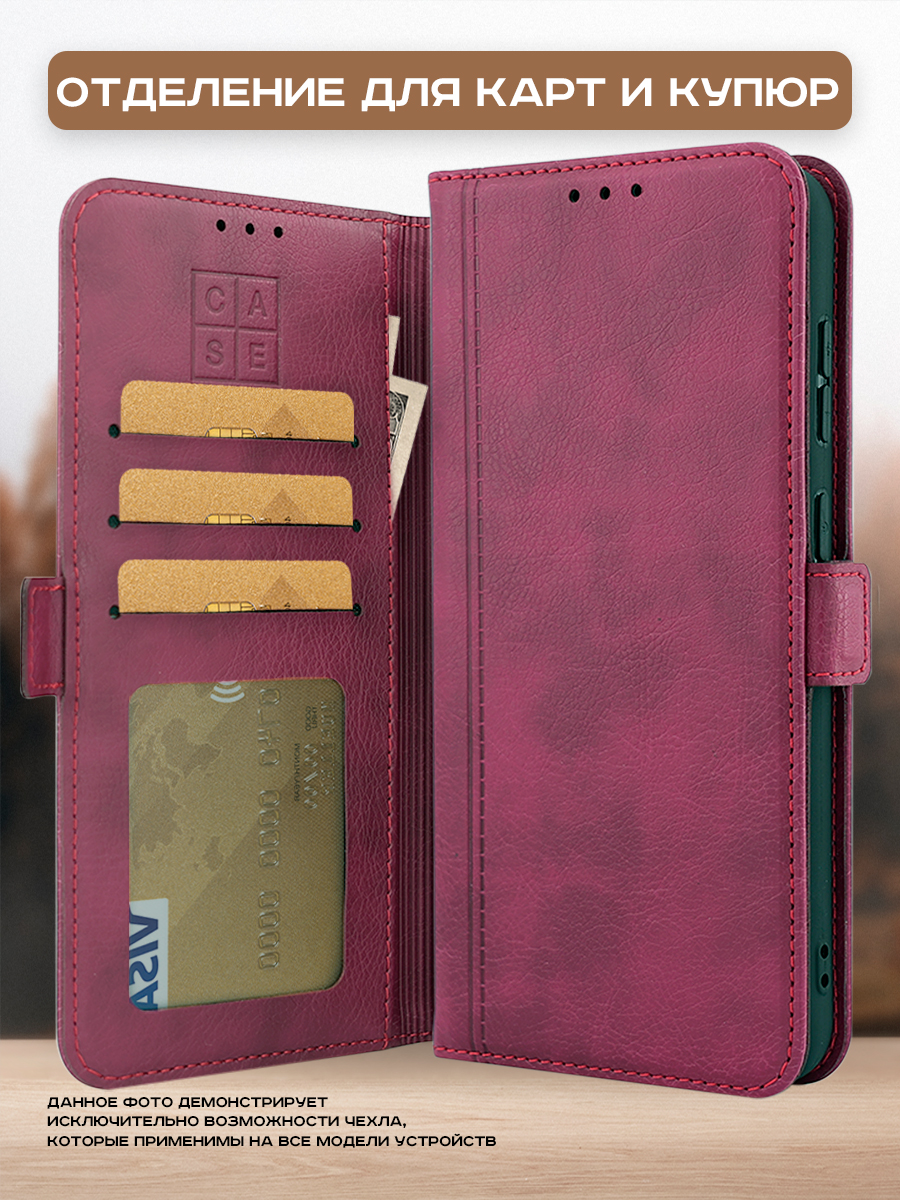 Чехол-книжка Case Book для Honor X8b с магнитной застежкой (темно-красный) — фото 3