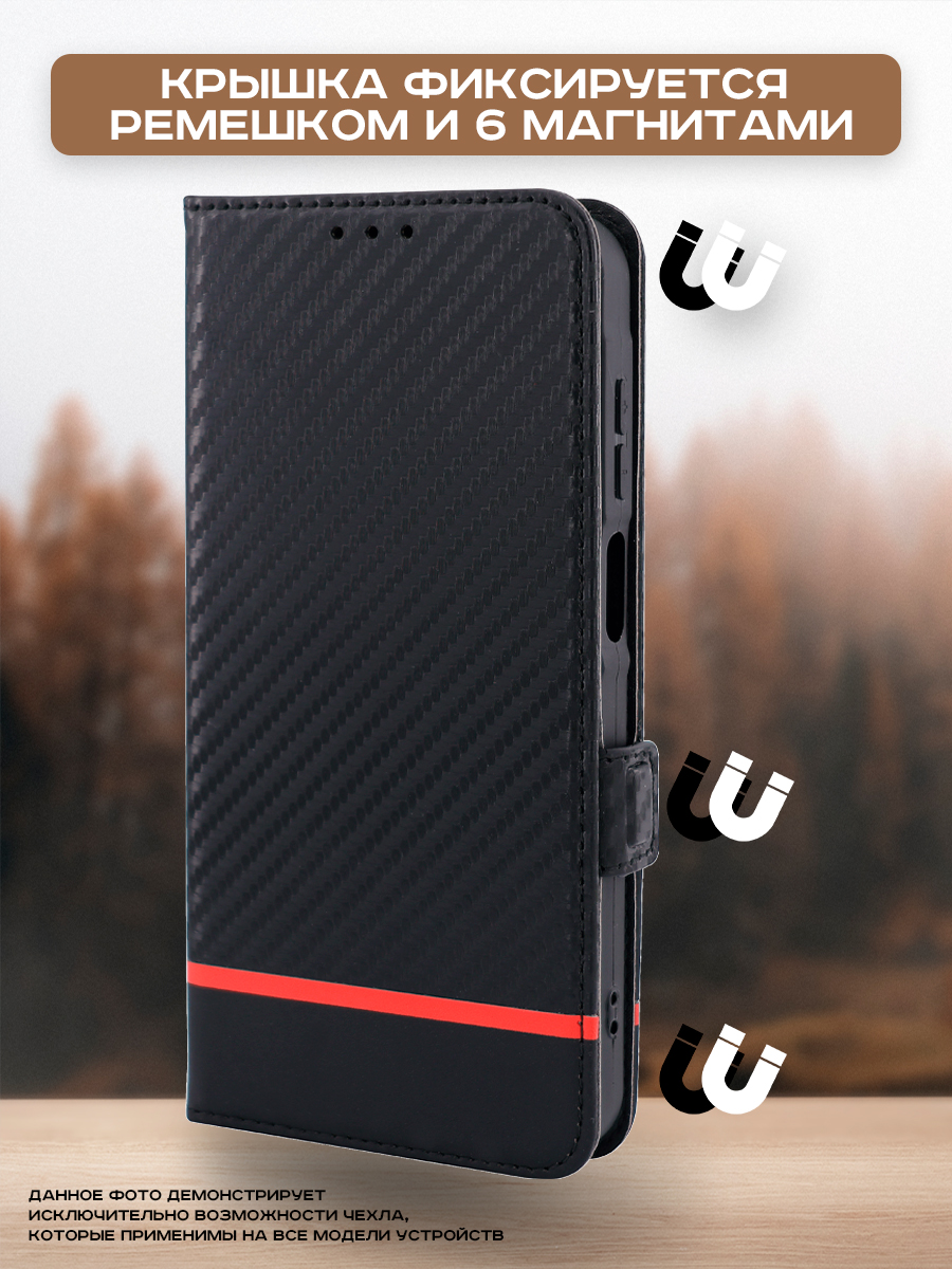 Чехол-книжка Case Book для Infinix Hot 40 с магнитной застежкой (черный карбон) — фото 5