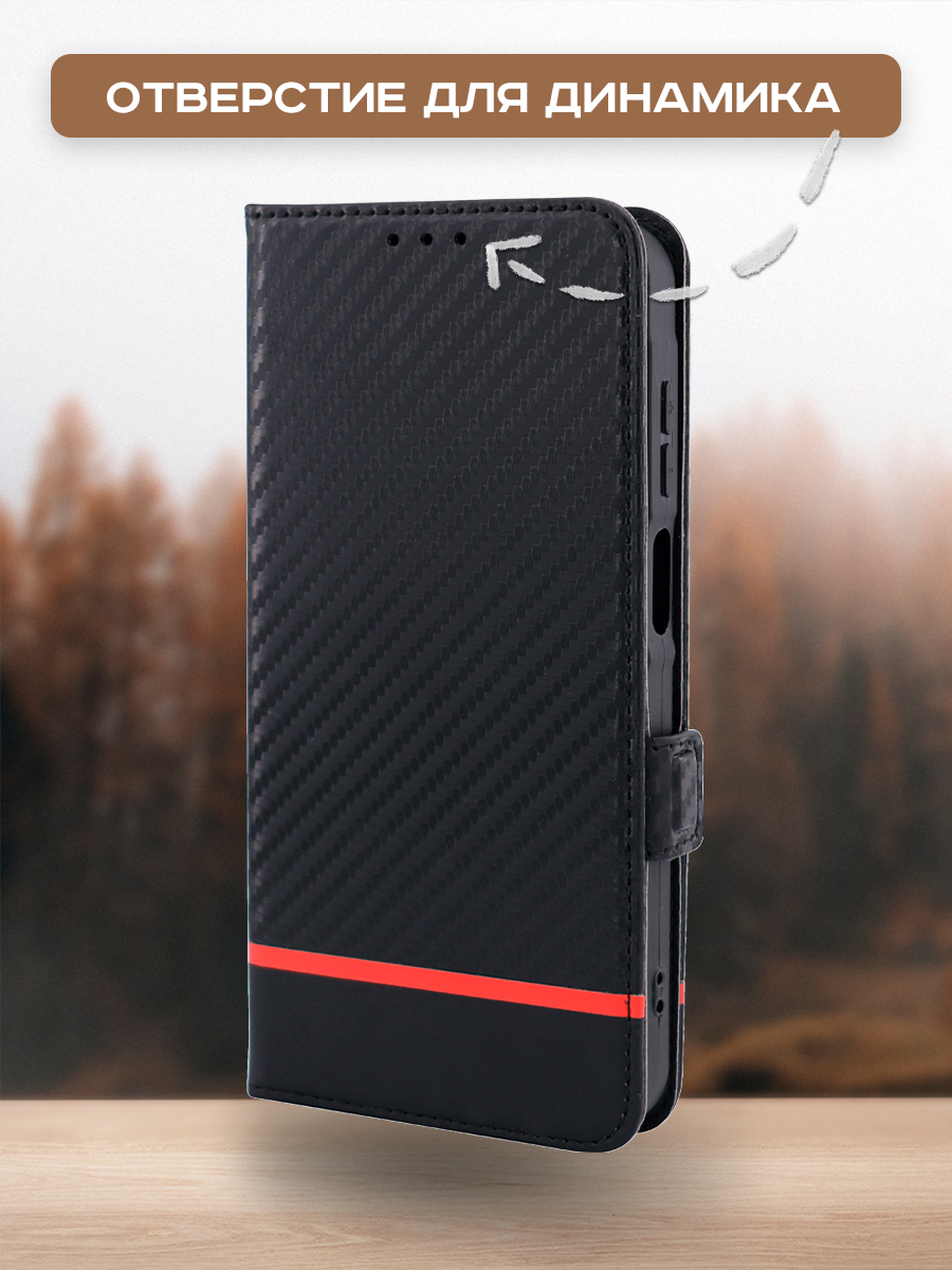 Чехол-книжка Case Book для Galaxy A25 с магнитной застежкой (черный карбон) — фото 4