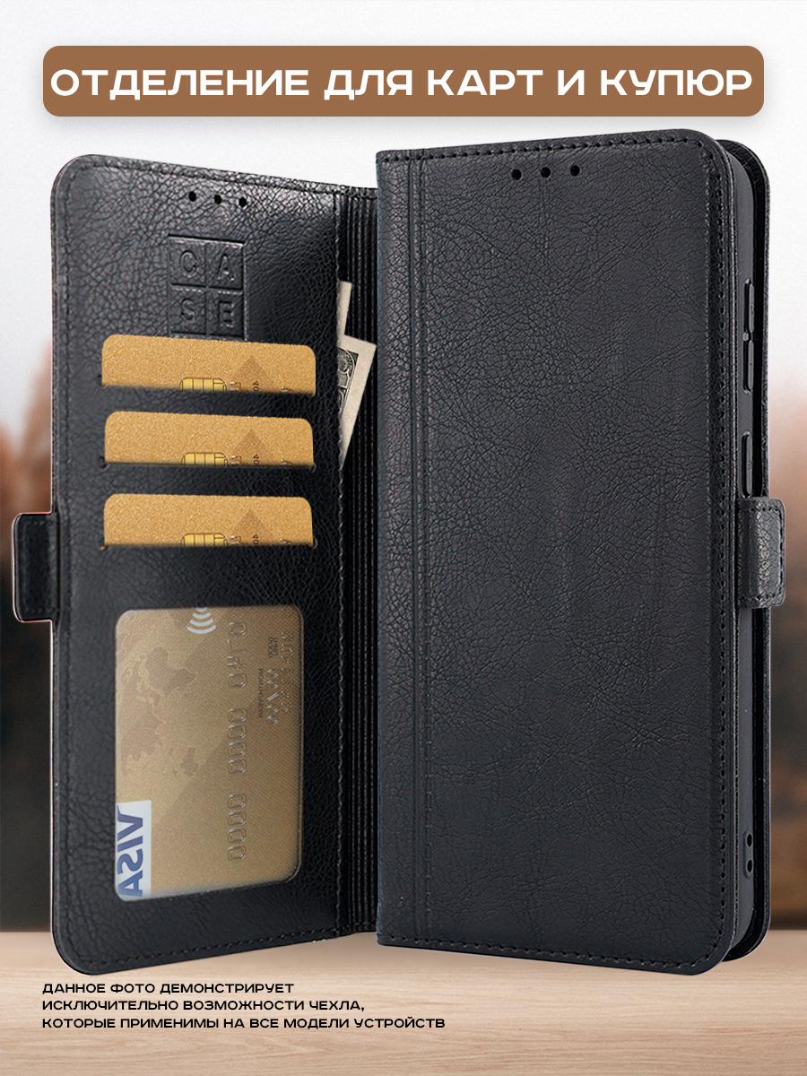 Чехол-книжка Case Book для Galaxy A35 с магнитной застежкой (черный) — фото 3