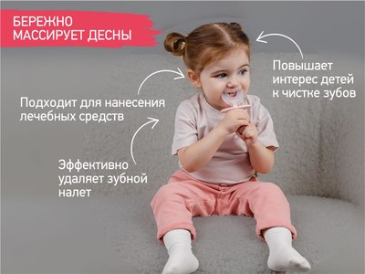 Зубная щетка для новорожденных ROXY-KIDS Крабик RTM-005-Y (желтый)