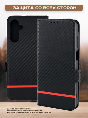 Чехол-книжка Case Book для Redmi A3/Poco C61 4G/A3X 4G с магнитной застежкой (черный карбон)