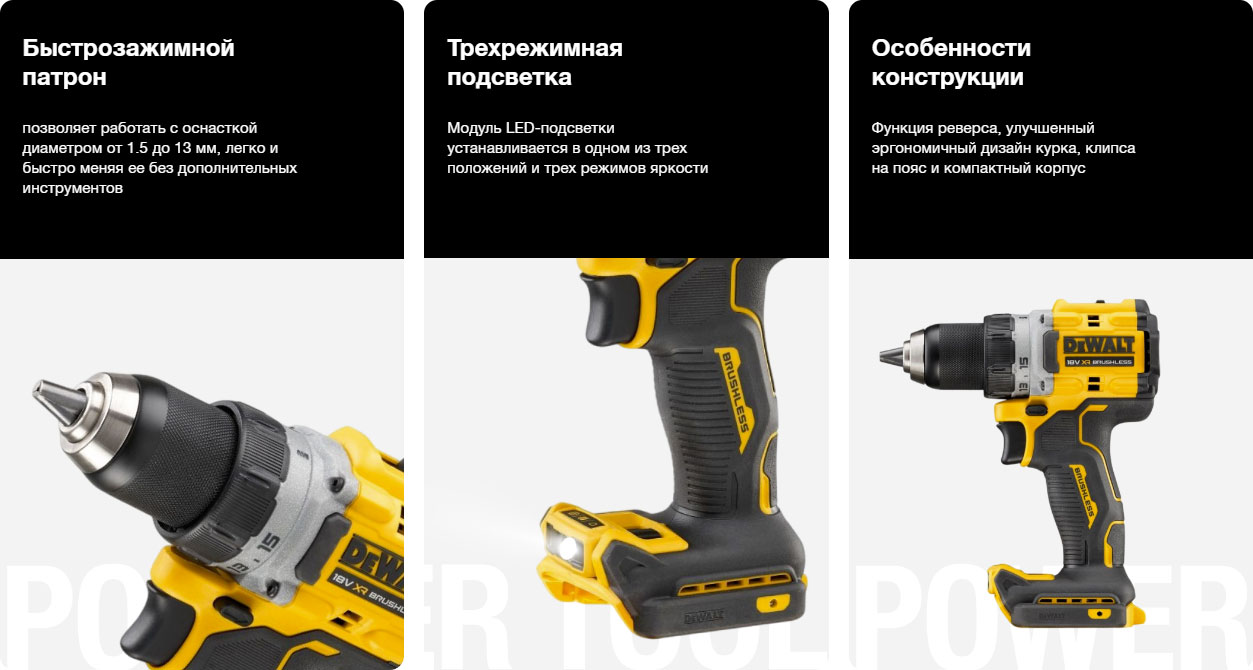 Профессиональная дрель-шуруповерт DeWalt DCD800H2T