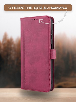 Чехол-книжка Case Book для Redmi A3/Poco C61 4G/A3X 4G с магнитной застежкой (темно-красный)