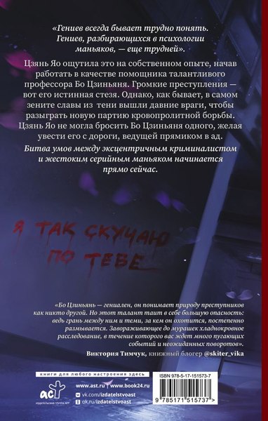Книга АСТ Люби меня, если осмелишься. Книга 1, твердая обложка (Дин Мо)