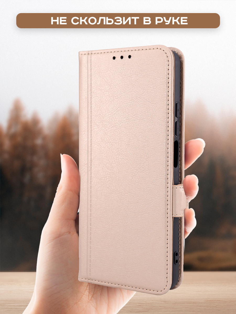 Чехол-книжка Case Book для Galaxy A35 с магнитной застежкой (бежевый) — фото 5