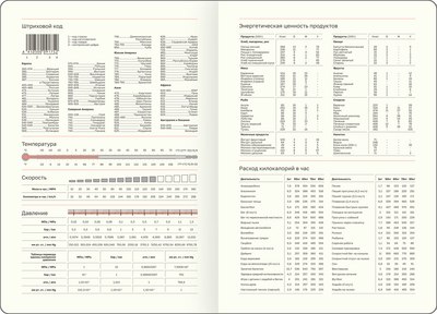 Ежедневник BG Scale. Taupe А5 / DuA5_61350 (136л)