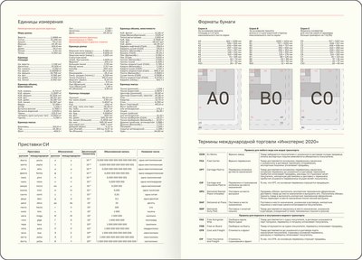 Ежедневник BG Scale. Taupe А5 / DuA5_61350 (136л)