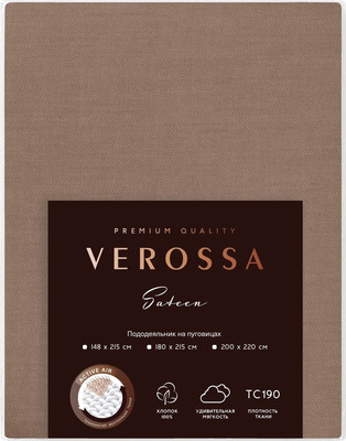 

Пододеяльник, Verossa 148x215 / 780670