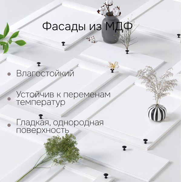 Купить Шкаф-стол кухонный Dipriz Д.70109.1 в Витебске