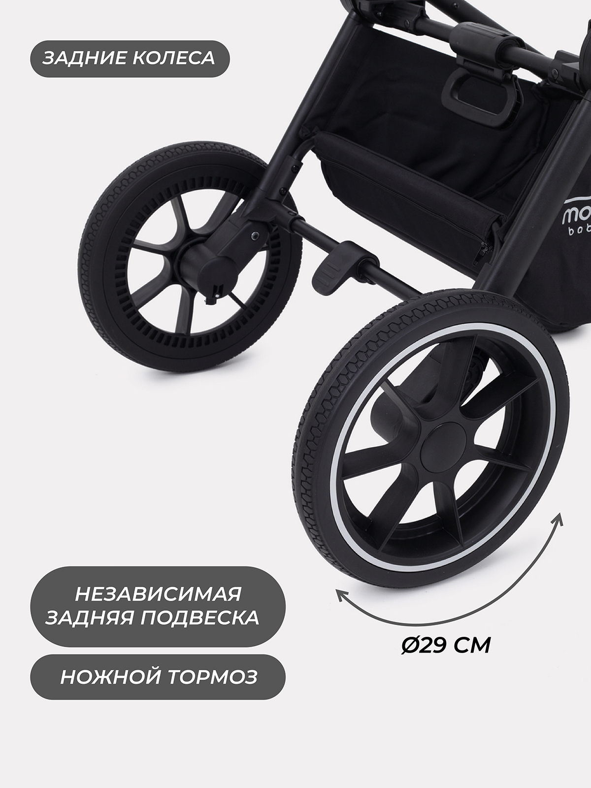 Детская универсальная коляска MOWbaby Zoom PU 3в1 / RA087