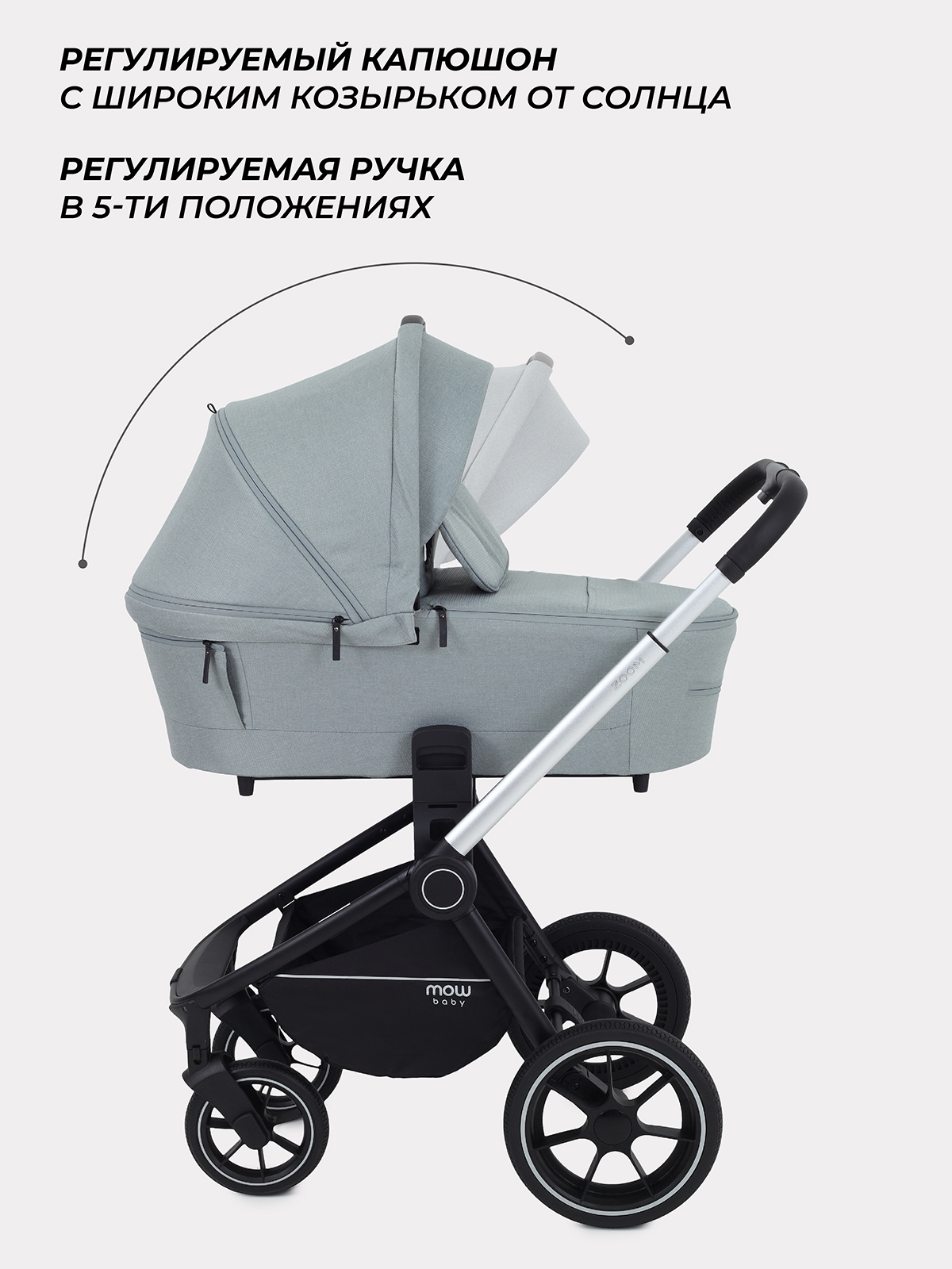 Детская универсальная коляска MOWbaby Zoom PU 3в1 / RA087