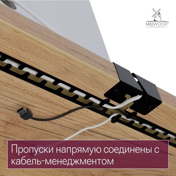 Купить Компьютерный стол Millwood Каир Смарт 160x80x74.2 в Слуцке