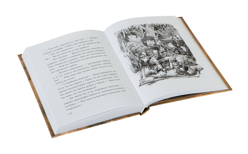 Художественная книга Эксмо Не открывать! Царапается! Твердая обложка (Хаберзак Шарлотта) — фото 2