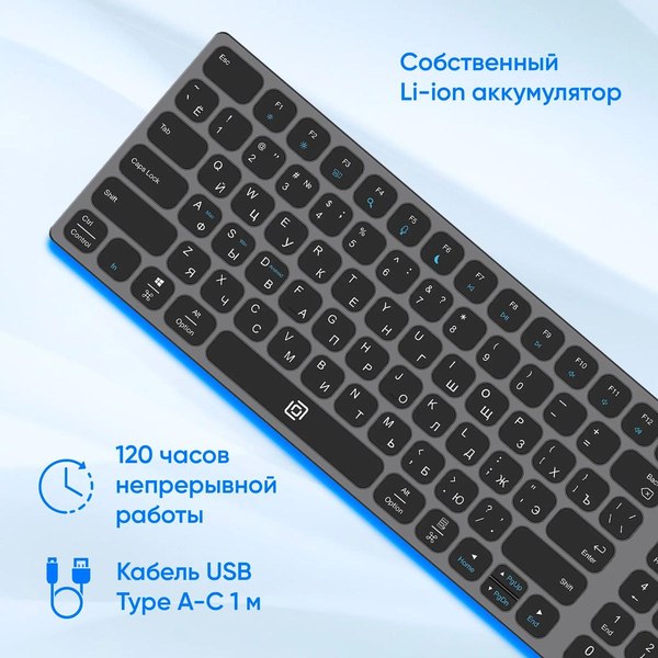 Клавиатура Оклик K767W (серый/черный)