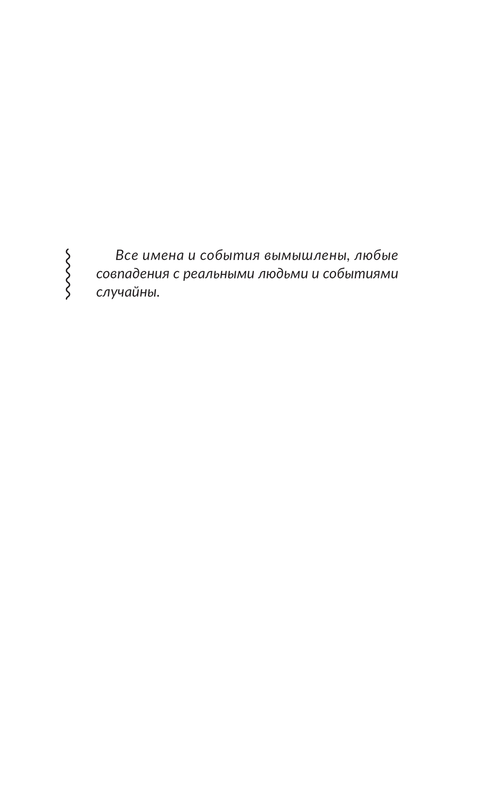 Художественная книга АСТ Магазин шаговой недоступности, твердая обложка (Ким Хоен) — фото 4
