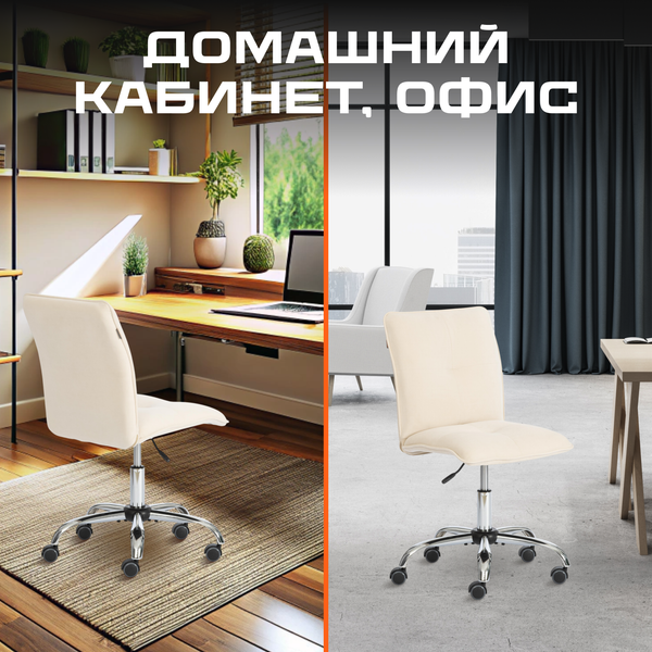 Кресло офисное Tetchair Azura флок (молочный)