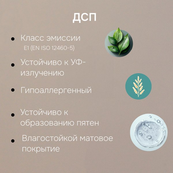 Шкаф Dipriz Марм 2дв / Д.70036.2 (персидский жемчуг)