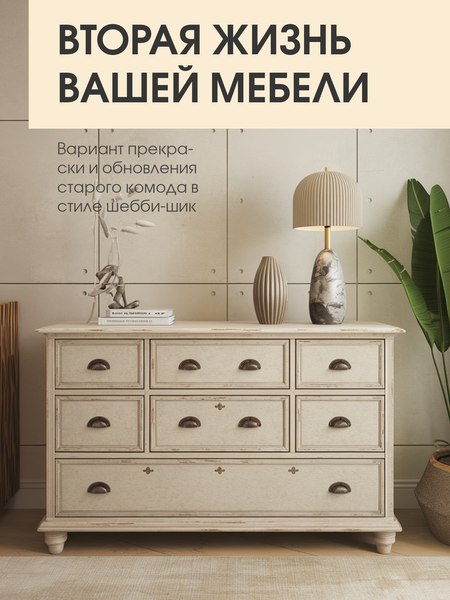 Краска Palizh Интерьерная шелковисто матовая (1.4кг, медовая роса)