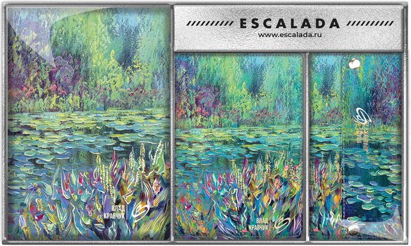 Ежедневник Escalada Влад Кравчук. Пруд +чехол на паспорт и ключница / 67174 (160л)