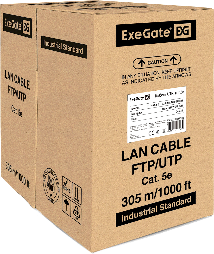 Кабель ExeGate UTP4-C5e-CU-S25-IN-LSZH-GR-305-FLUKE / EX289281RUS