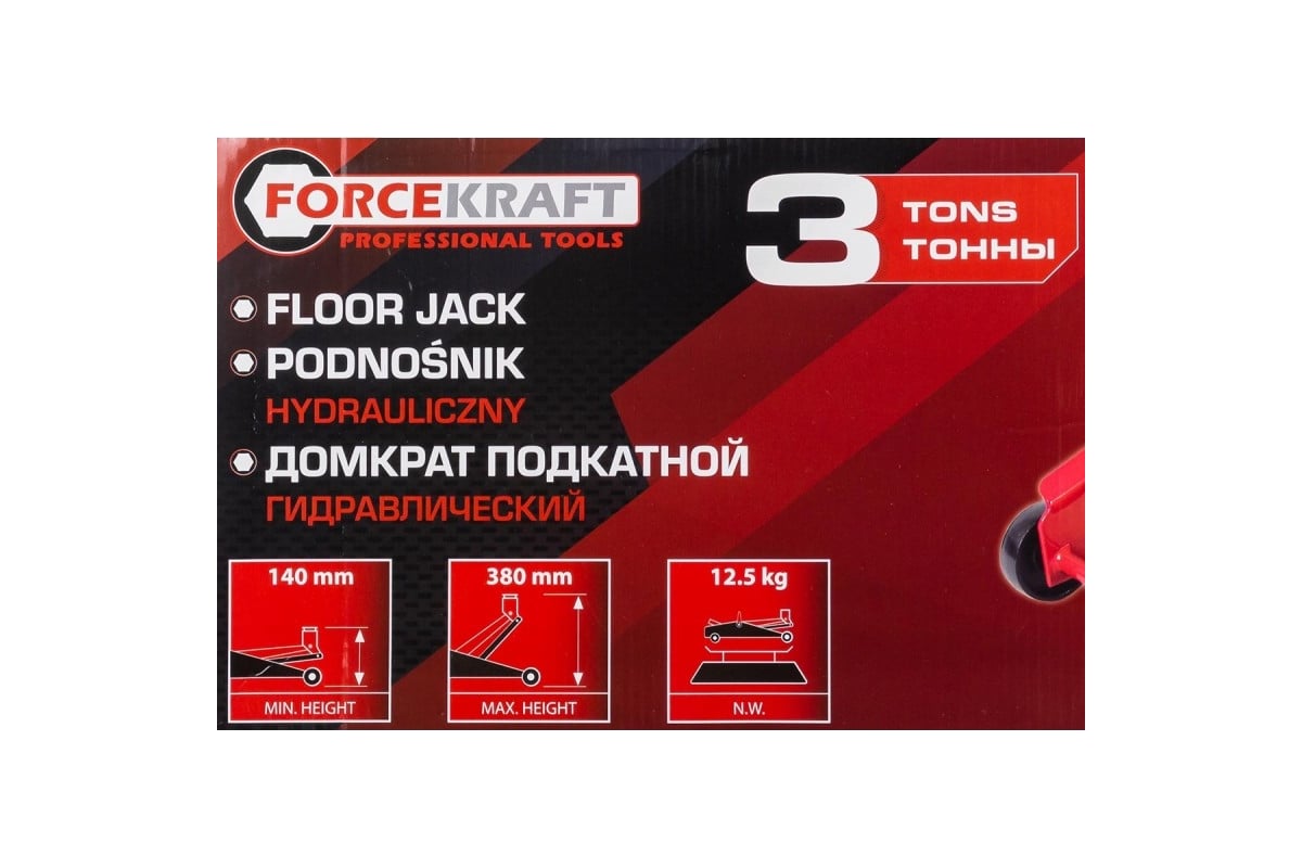 Подкатной домкрат ForceKraft FK-TH23003