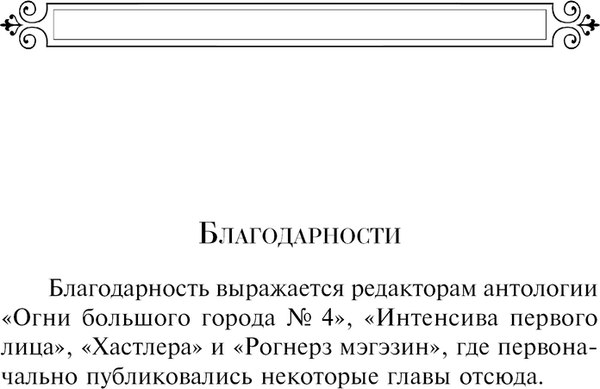 Книга Эксмо Женщины, мягкая обложка (Буковски Чарльз)