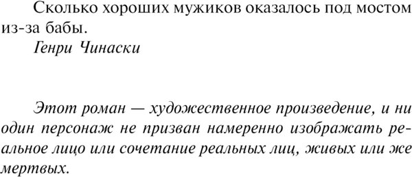Книга Эксмо Женщины, мягкая обложка (Буковски Чарльз)
