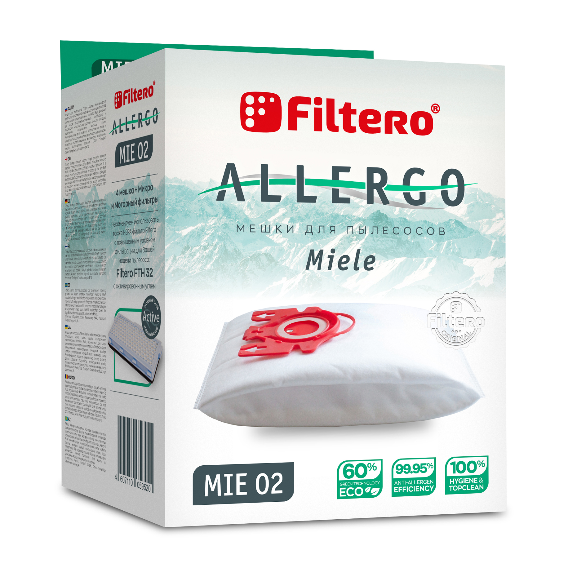 Комплект расходных материалов для пылесоса Filtero Filtero MIE 02 Allergo (4шт)