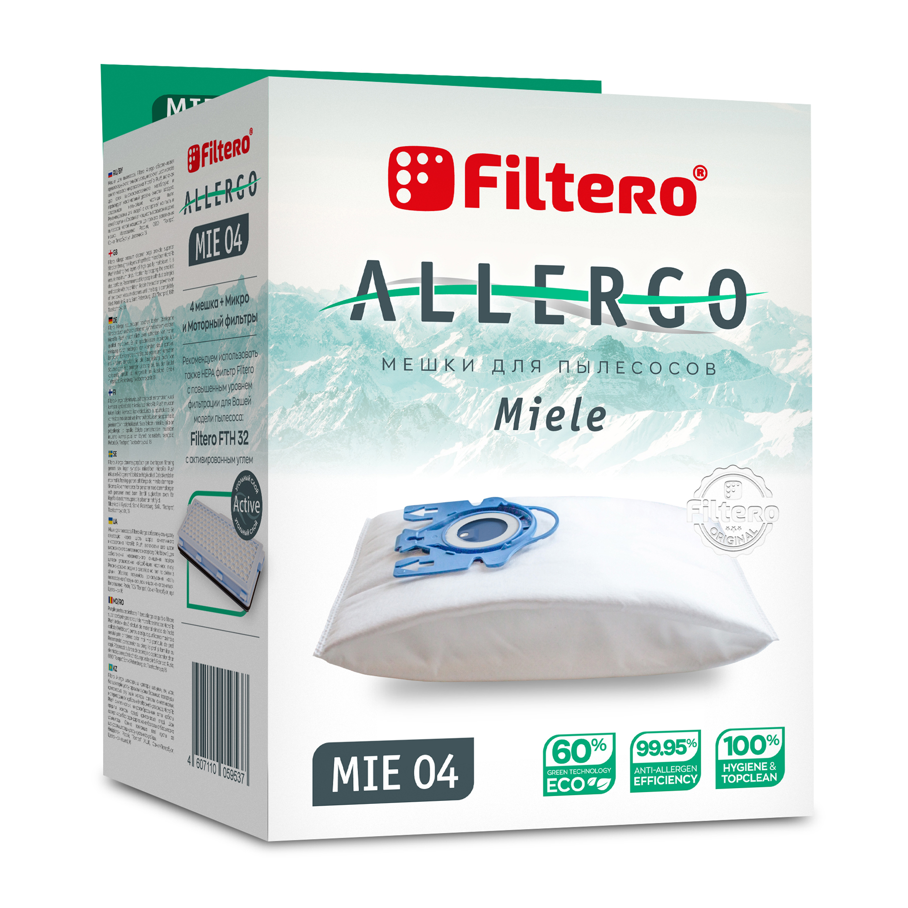 Комплект расходных материалов для пылесоса Filtero Filtero MIE 04 Allergo (4шт)