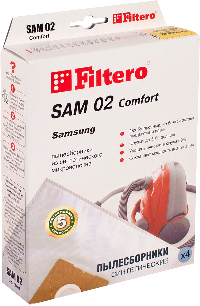Комплект пылесборников для пылесоса Filtero SAM 02 Comfort Big Pack (10шт)