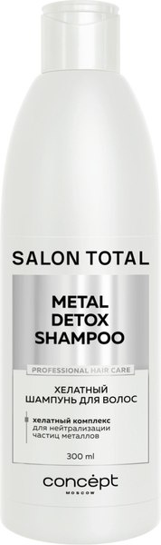 Шампунь для волос Concept Salon Total Metal Detox Хелатный (300мл)