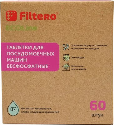 

Таблетки для посудомоечных машин, ECOline / 723