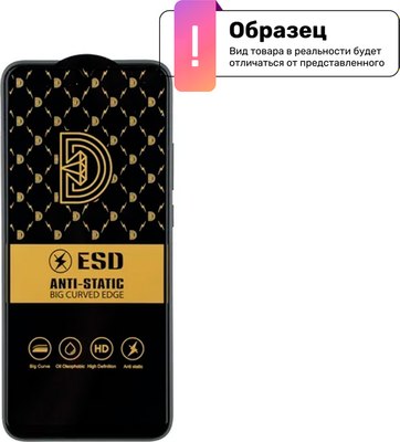 

Защитное стекло для телефона, Black FG для iPhone 13 Pro Max