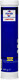 Смазка техническая Fuchs Urethyn E 2 / 601066283 (400г) - 