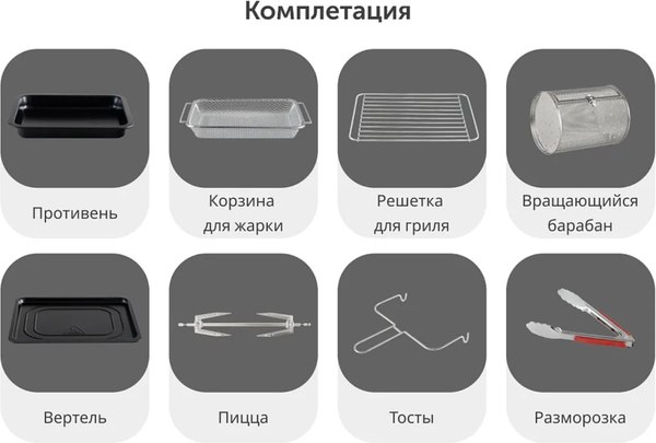 Ростер RAGEX R1602-000