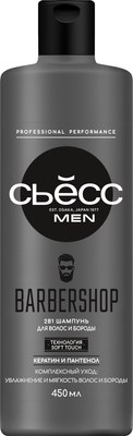 

Шампунь для волос, Men Barbershop для волос и бороды